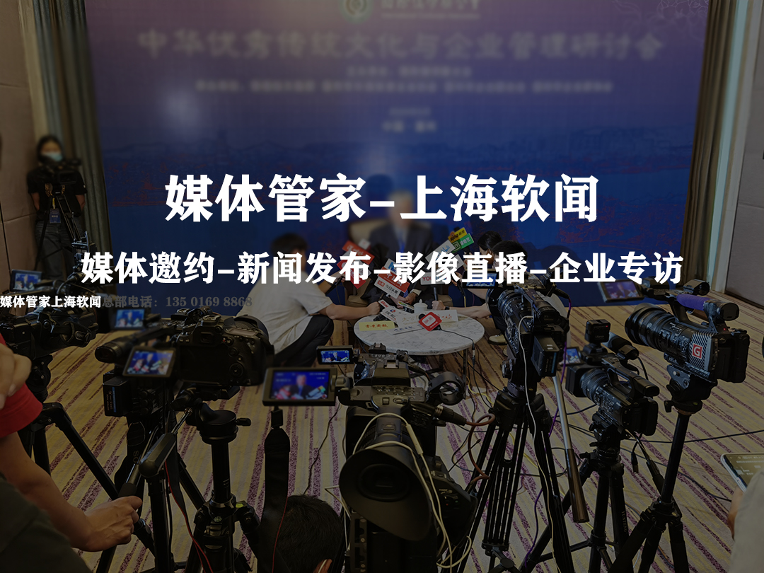 媒体管家：让信息流成为品牌的最佳合伙人